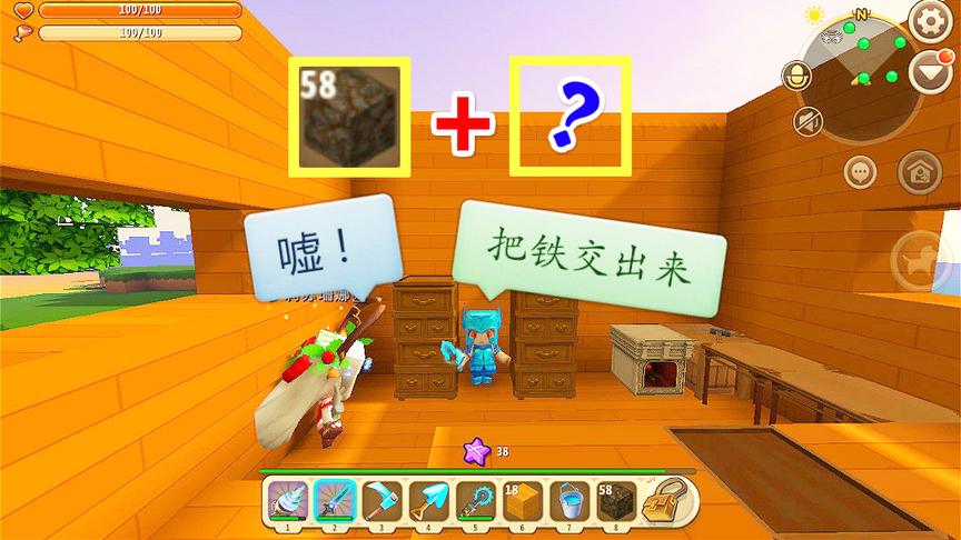 迷你世界：三月村长与黑心老板的不为人知的交易！