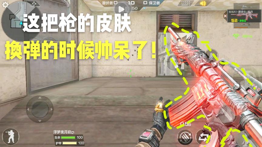 CF手游十七：黑骑士这款皮肤简直帅呆了！现在连商城都买不到了！