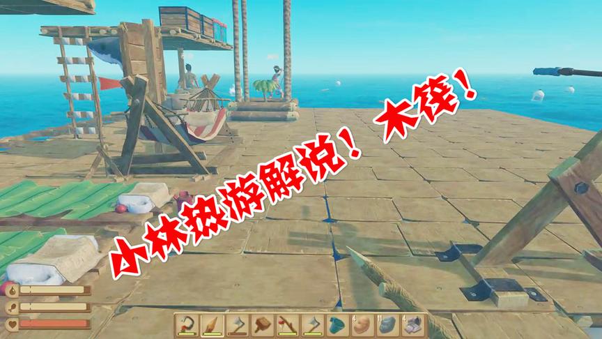 木筏漂流记10：刚睡觉起来肚子又饿了感觉新陈代谢紊乱了