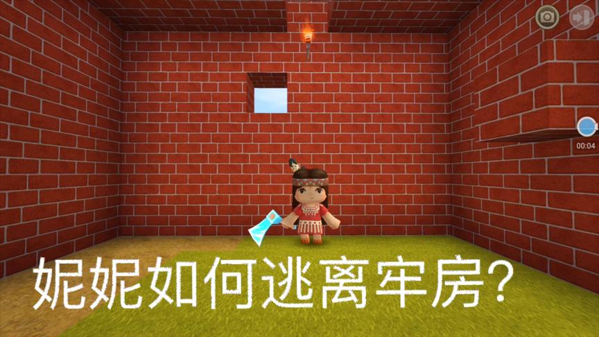 迷你世界《推理电影》1：妮妮被困牢房，两天内必须逃离，如何逃