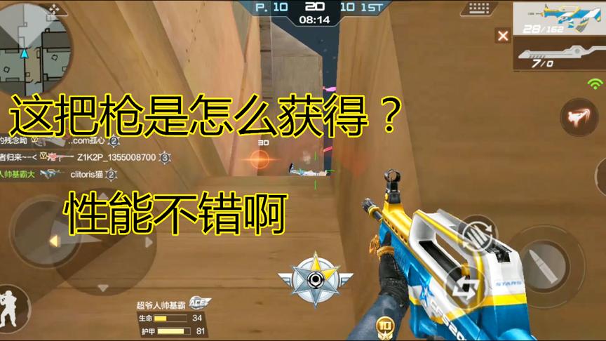 CF手游：这把“神器”（QBZ95-CFS2017）如何获得永久的？