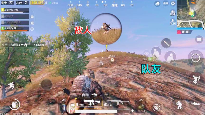 刺激战场：队友被打倒了，我顶着子弹往上冲，因为我把队友当兄弟