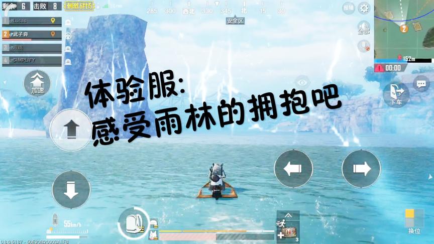 刺激战场体验服：雨林模式吃鸡也太难了 人机没了 菜鸡该如何生存