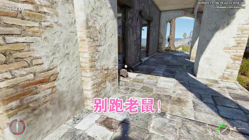 消逝2：来到一所神秘的古屋里面竟然会有咬人的老鼠