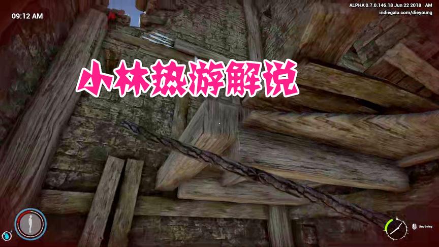 消逝3：房子里面发现了其他人为了救他我最后出不去了