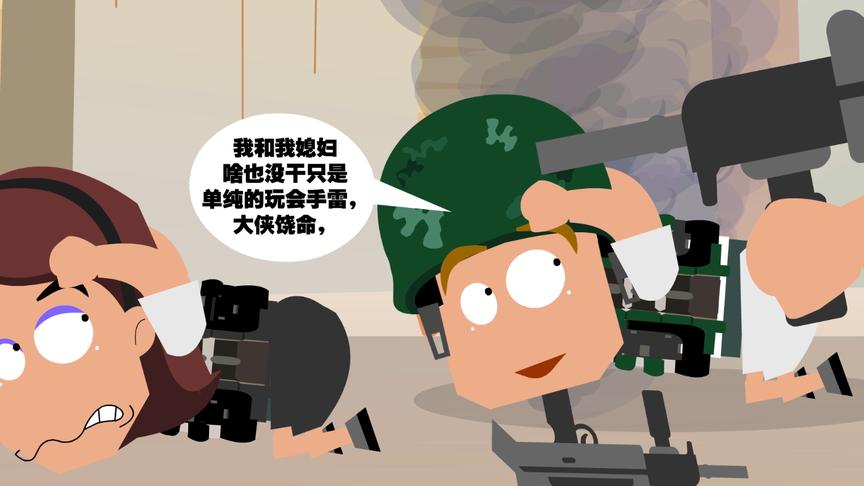 《绝地求生》嘴强吃鸡动画第一集：一颗手雷炸出一对情侣了解下？