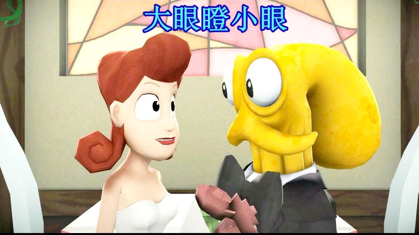 章鱼奶爸：这么丑的章鱼都能有漂亮的妻子，这让单身汪情何以堪