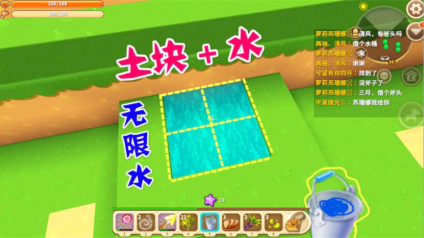 迷你世界：用四格土加上水就能无限取水，在美食街把池塘弄好了