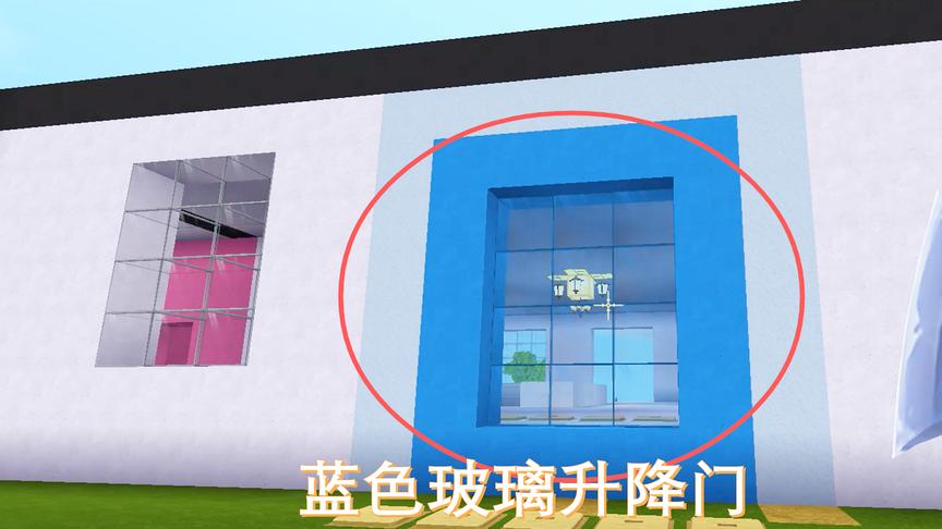 迷你世界179：对大门进行了改造，换成了一道用蓝晶石做的升降门
