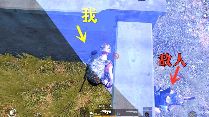 刺激战场：和敌人隔着一道墙，吃鸡就在一瞬间！