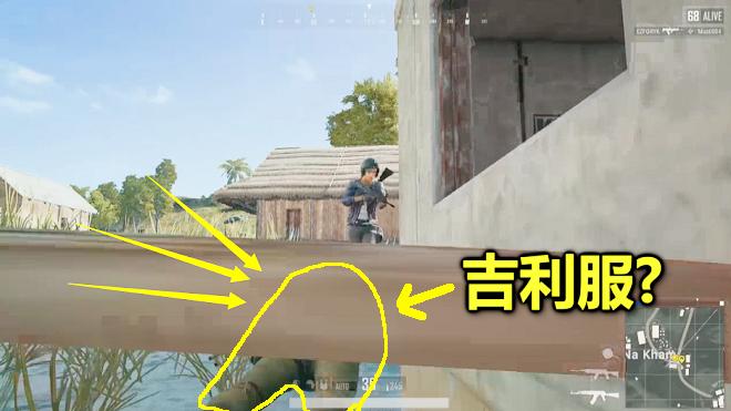 绝地求生：对亏敌人把我阴死，才让我发现，这个全图最安全的地方