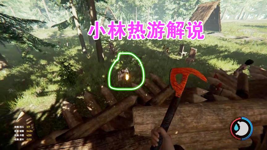 小林解说：我躲在自己的家里原始人竟然用燃烧酒瓶丢向我