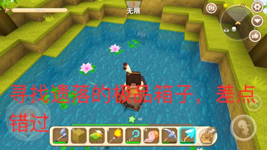 迷你世界空岛生存10：探寻掉落的“极品箱子”差一点就没了神装！