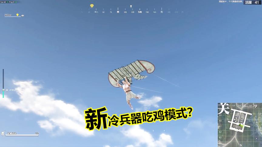爆笑解说：免费的古代战场吃鸡游戏？比的是武功！拳拳到肉的感觉