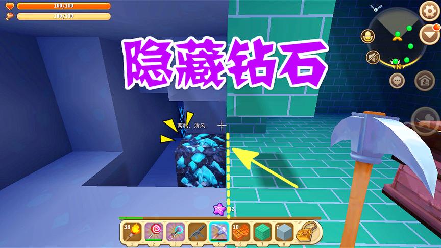 迷你世界：探险地牢，隐藏在青苔石里的钻石是怎么被发现的？