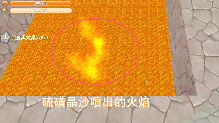 迷你世界186：都说硫磺晶沙比钻石还珍贵，我一次性挖了10个