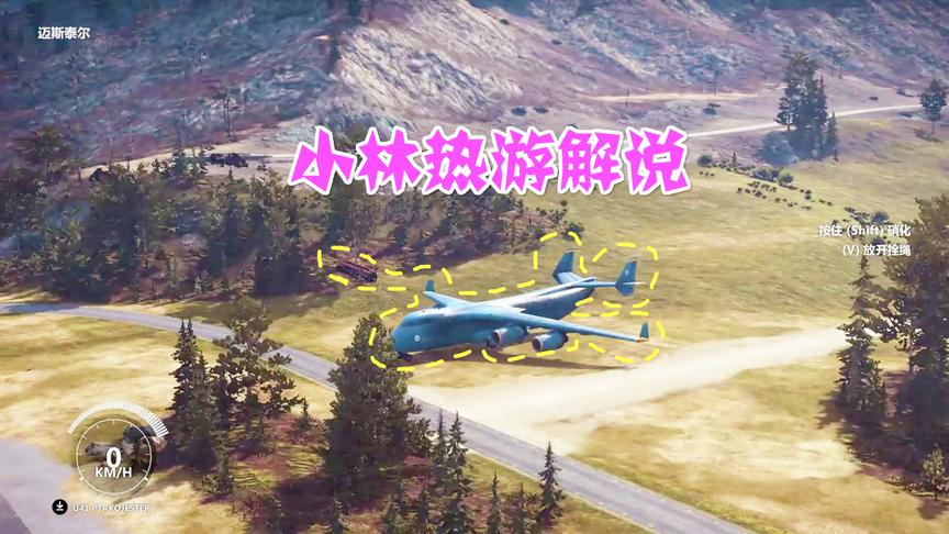 小林解说：大型运输机能不能拉动一台火车头一起拭目以待吧