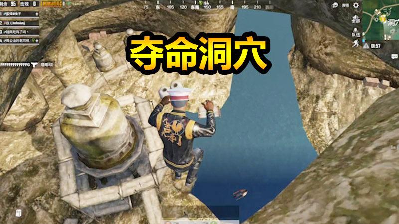刺激战场：这里可以养四个人，不错的地方！