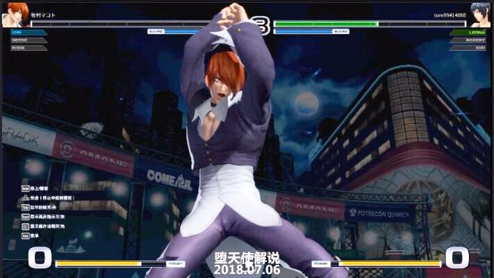 拳皇14 八神这丝血翻盘也太帅了点