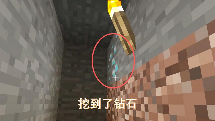 我的世界13：小宇这次不仅挖到红石和金矿石，而且还挖到了钻石