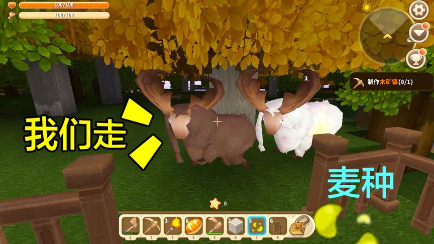 迷你世界：现在的羊真聪明，拿麦种诱去惑它们，它们却偏偏不上当