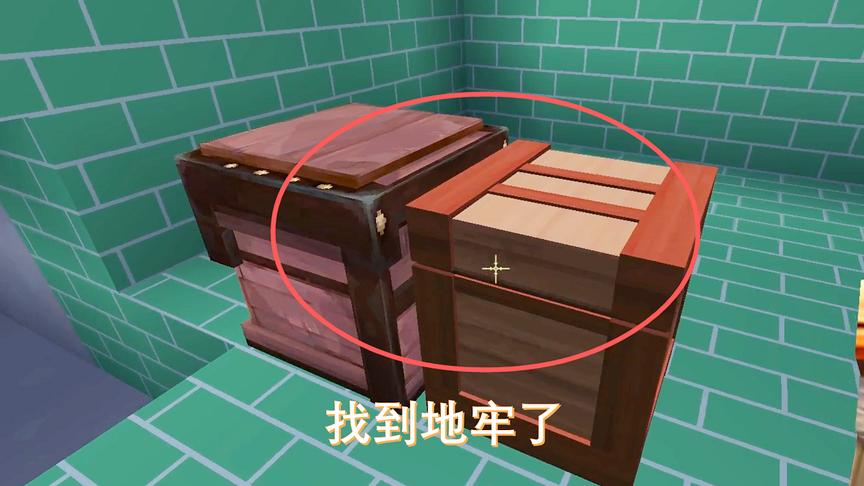 迷你世界208：来到沙漠掘地三尺，找到了地牢收获了很多宝贝