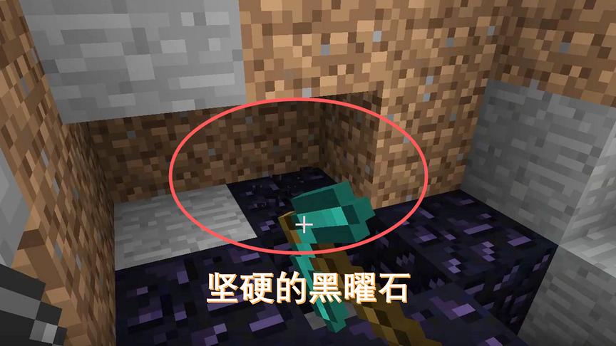 我的世界24：小宇有钻石镐了，轻松挖掉坚硬的黑曜石