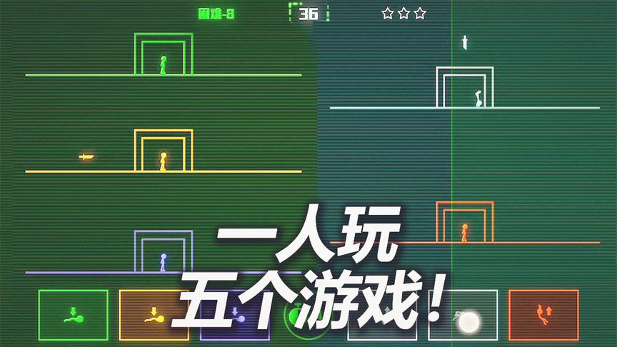 脑袋炸裂游戏：一个人同时玩五个游戏，还非常轻松，你行吗？