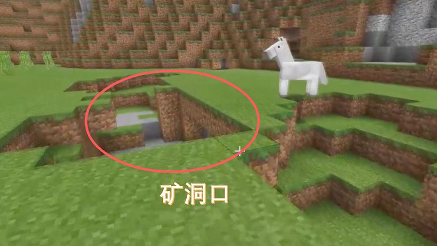 我的世界30：我运气也太差了吧，这么多矿洞却没发现地牢