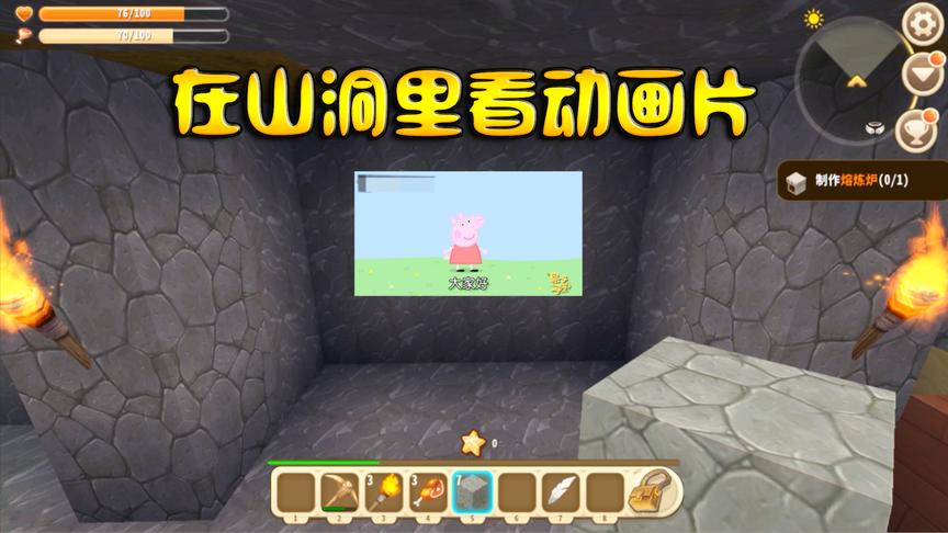 迷你世界：这个山洞不一般，不仅可以看动画还能玩游戏！