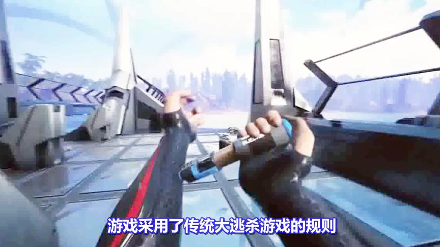 科幻版《绝地求生》：上线首日登顶Steam畅销榜！网友：棒极了