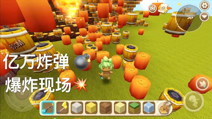 迷你世界：亿万炸弹同时爆炸，手机都差点爆炸！世界被翻天覆地！