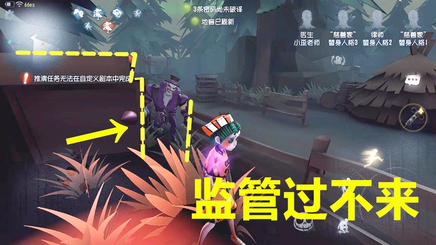 第五人格：人皇都知道湖景村这个无敌点，监管一辈子也打不到你