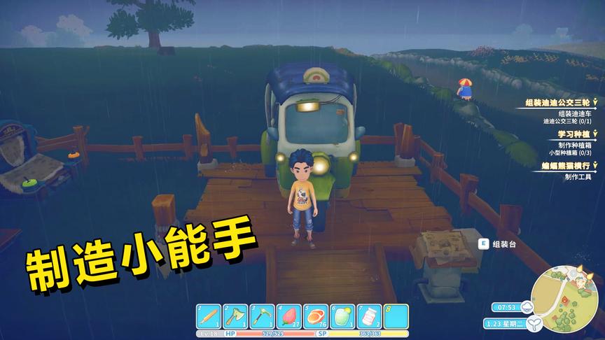 给我一张设计图，我就能给你造出一辆三轮摩托车！