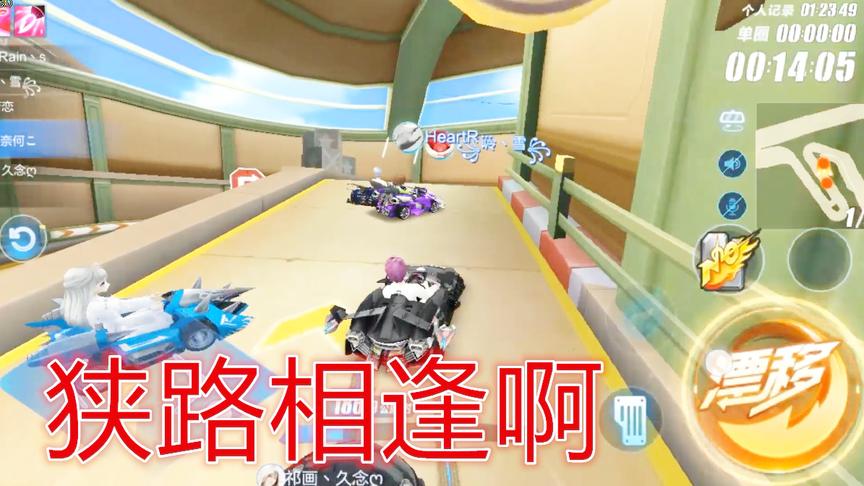 QQ飞车手游：新赛季钻石局真是豪华，动不动就是6辆A车
