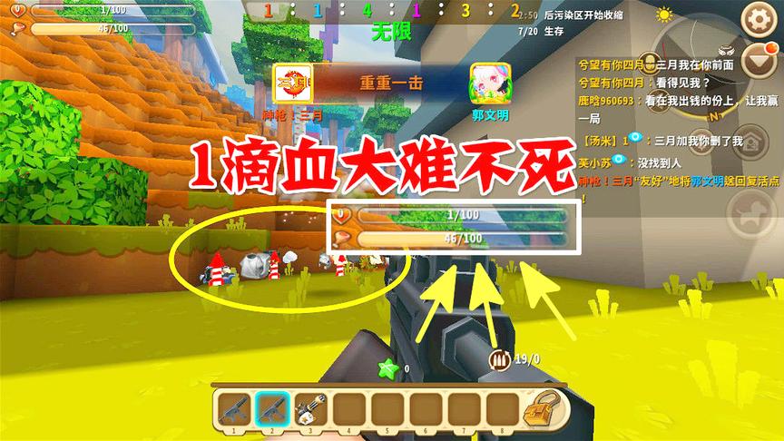 迷你世界联机 20人吃鸡，三月站在阳台成活靶子
