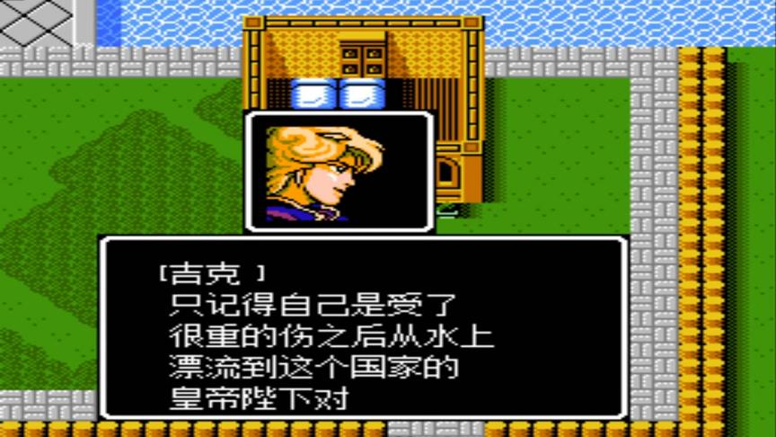 FC《火焰纹章外传》，吉克就是初代的黑骑士卡缪