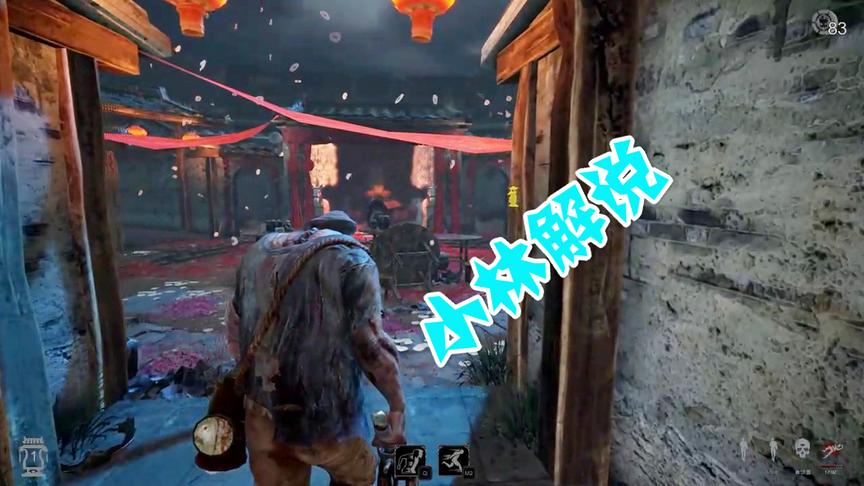 灵魂筹码：听别人说这游戏模仿第五人格说实话我有点不信