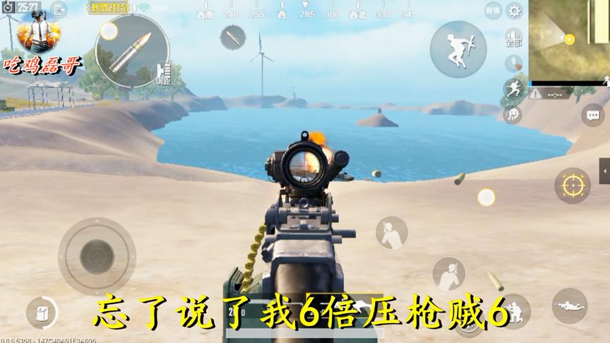 刺激战场：倍镜bug，悄悄告诉你们，红点全息卡有奇效