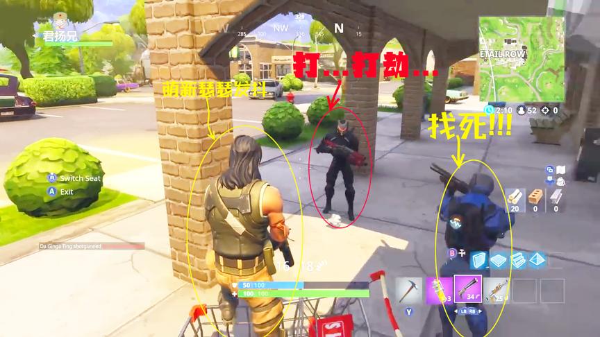 堡垒之夜：为了被呵护假装了100局萌新 居然真的有了被呵护的感觉