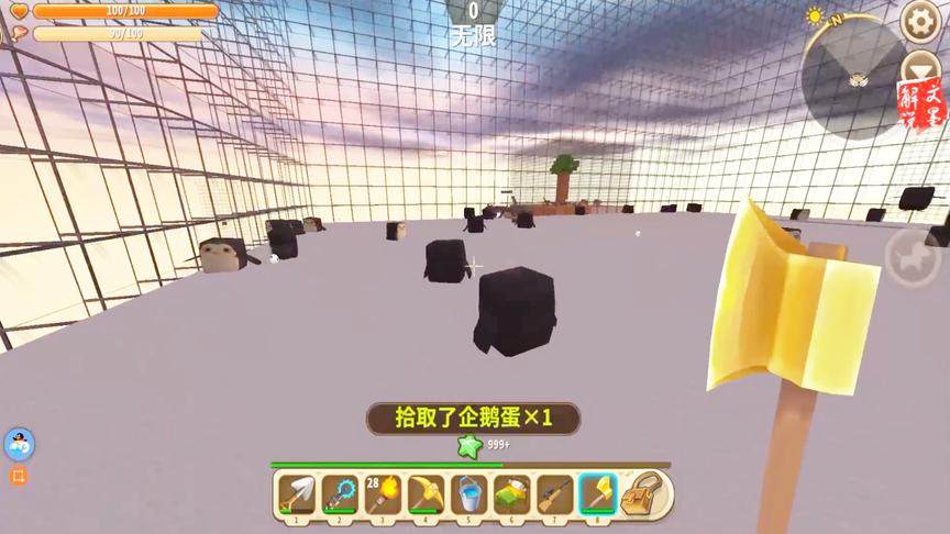 星空生存，文墨企鹅岛发现宝剑