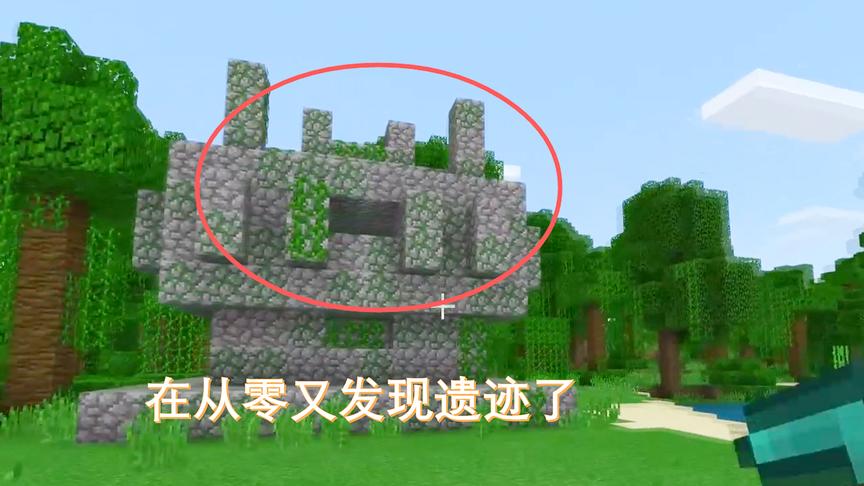 我的世界44：我在丛林深处发现了遗迹，里面布满了暗器和机关