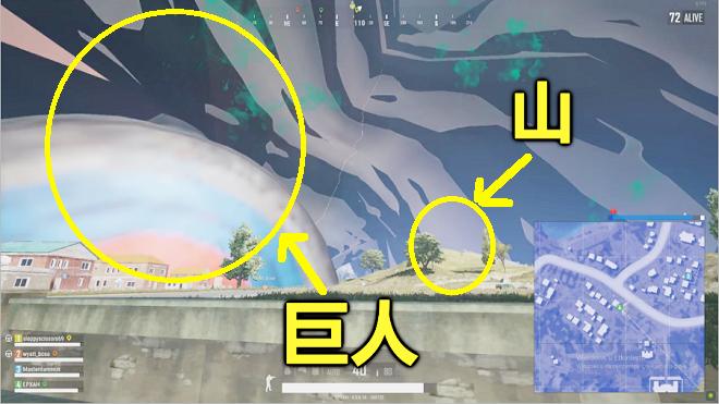 绝地求生：玩家不跑毒，只为看一眼巨人，结局吓的不敢玩游戏了