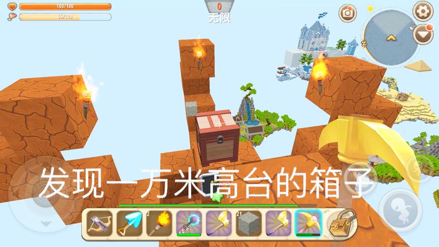 迷你世界空岛生存27：一秒击杀黑龙的“龙剑”藏这，黑龙死期到了