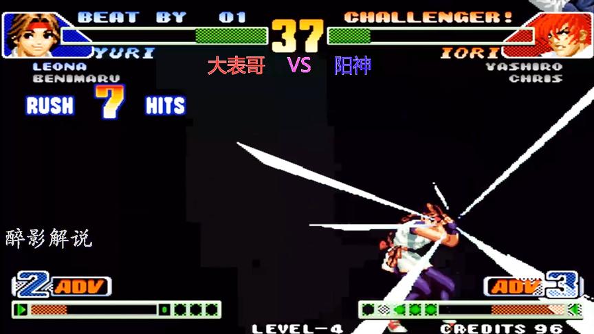 拳皇98c：由莉连出两次霸王翔吼拳，暴走八神最终没撑住