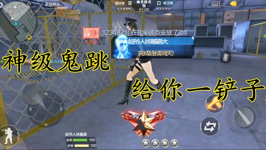 CF手游：神级鬼跳+黑铲子激情拿下四杀，取胜幽灵模式！