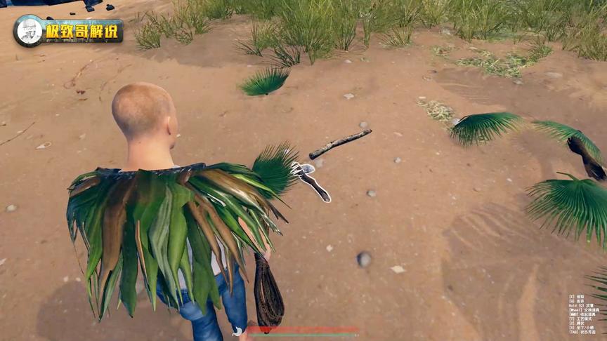 steam上最新的国产生存游戏，太真实了，做衣服都需要这么多步骤