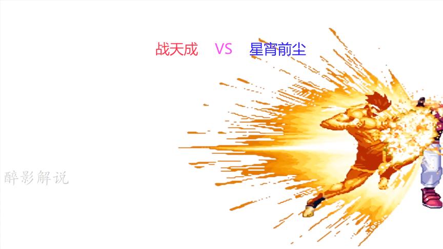 拳皇2002：东丈抓到机会就一套带走，高手的打法真是厉害