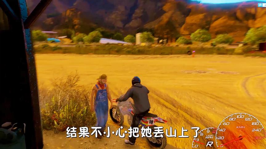 炮芯解说：甜芯再次丢失，炮芯和叔叔连夜上山寻找