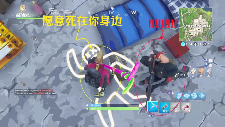 堡垒之夜：本想跳斜塔当杀神 没想到居然感受到了游戏里的纯真